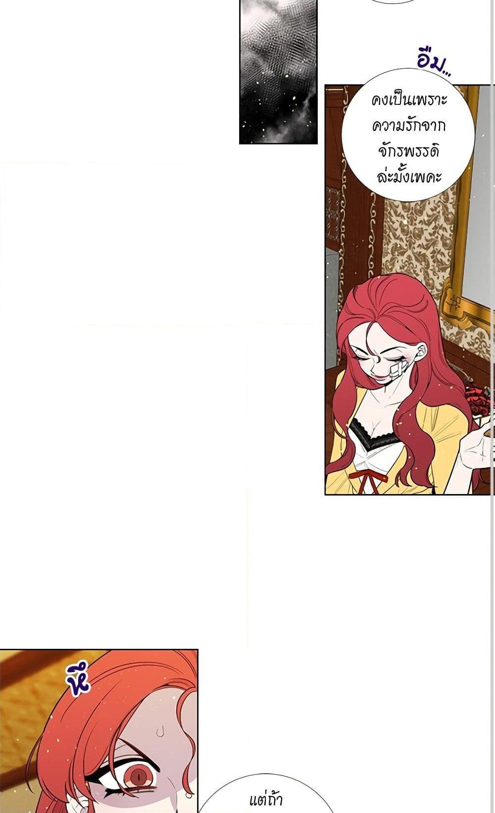 Manga-lc-com อ่านมังงะ อ่านการ์ตูน ออนไลน์ ฟรี Lady to Queen ตอนที่ 1 2 3 4 5 6 7 8 9 10 11 12 13 14 ฟรี ไม่มีโฆษณา Manga-lc - อ่าน มังงะ อ่าน การ์ตูน ออนไลน์ อ่านมังงะ ฟรี