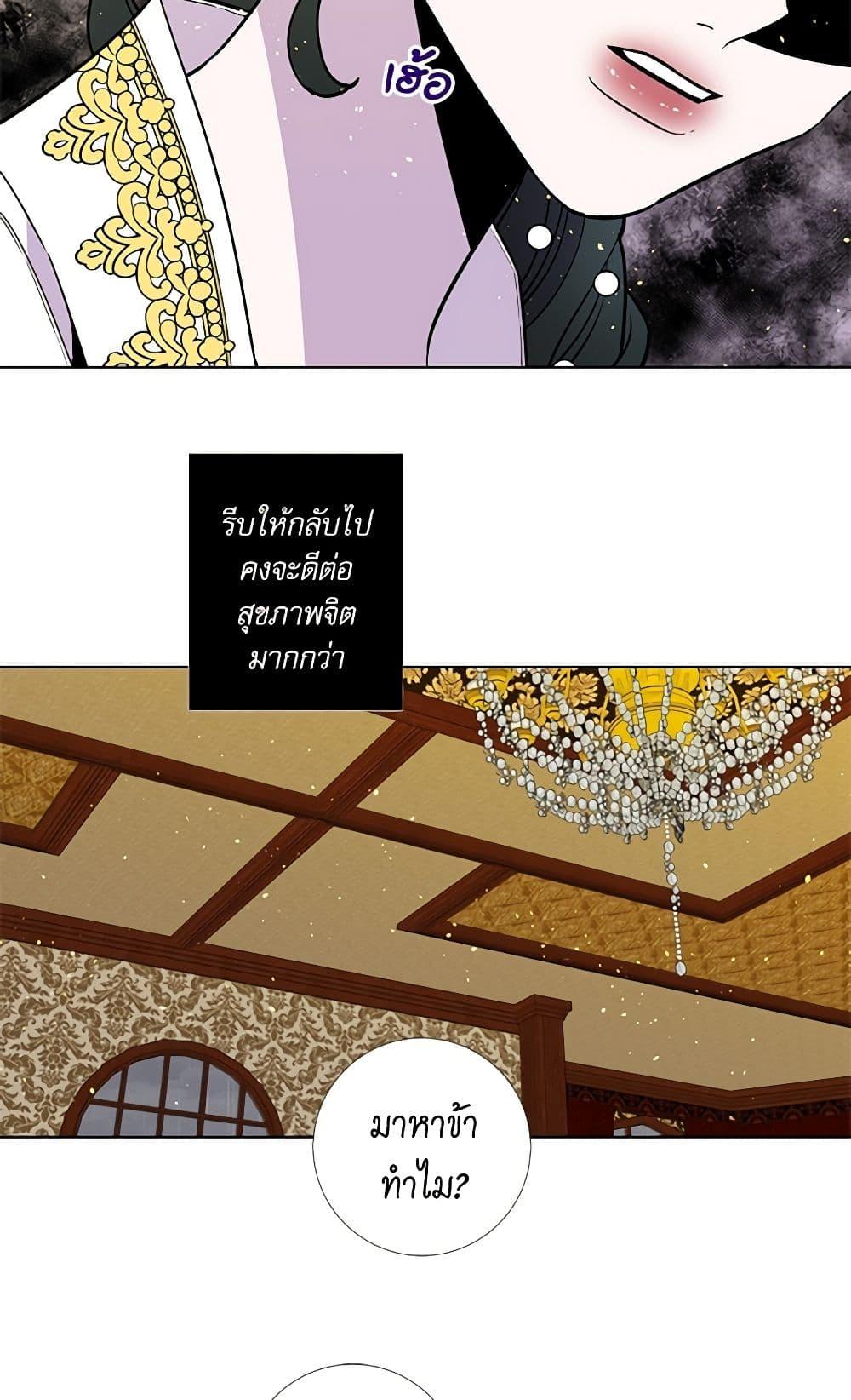 Manga-lc-com อ่านมังงะ อ่านการ์ตูน ออนไลน์ ฟรี Lady to Queen ตอนที่ 1 2 3 4 5 6 7 8 9 10 11 12 13 14 ฟรี ไม่มีโฆษณา Manga-lc - อ่าน มังงะ อ่าน การ์ตูน ออนไลน์ อ่านมังงะ ฟรี