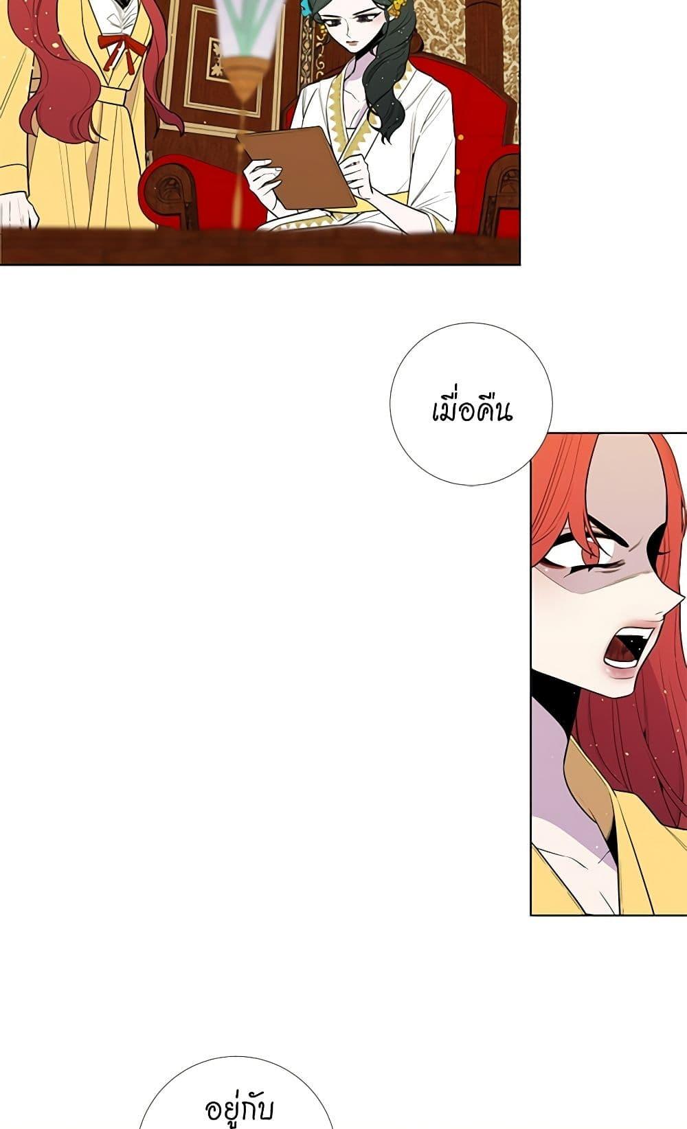 Manga-lc-com อ่านมังงะ อ่านการ์ตูน ออนไลน์ ฟรี Lady to Queen ตอนที่ 1 2 3 4 5 6 7 8 9 10 11 12 13 14 ฟรี ไม่มีโฆษณา Manga-lc - อ่าน มังงะ อ่าน การ์ตูน ออนไลน์ อ่านมังงะ ฟรี