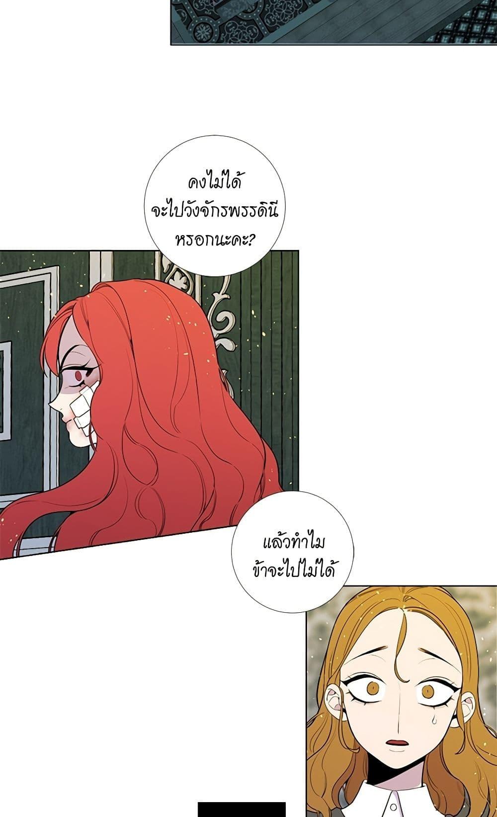 Manga-lc-com อ่านมังงะ อ่านการ์ตูน ออนไลน์ ฟรี Lady to Queen ตอนที่ 1 2 3 4 5 6 7 8 9 10 11 12 13 14 ฟรี ไม่มีโฆษณา Manga-lc - อ่าน มังงะ อ่าน การ์ตูน ออนไลน์ อ่านมังงะ ฟรี