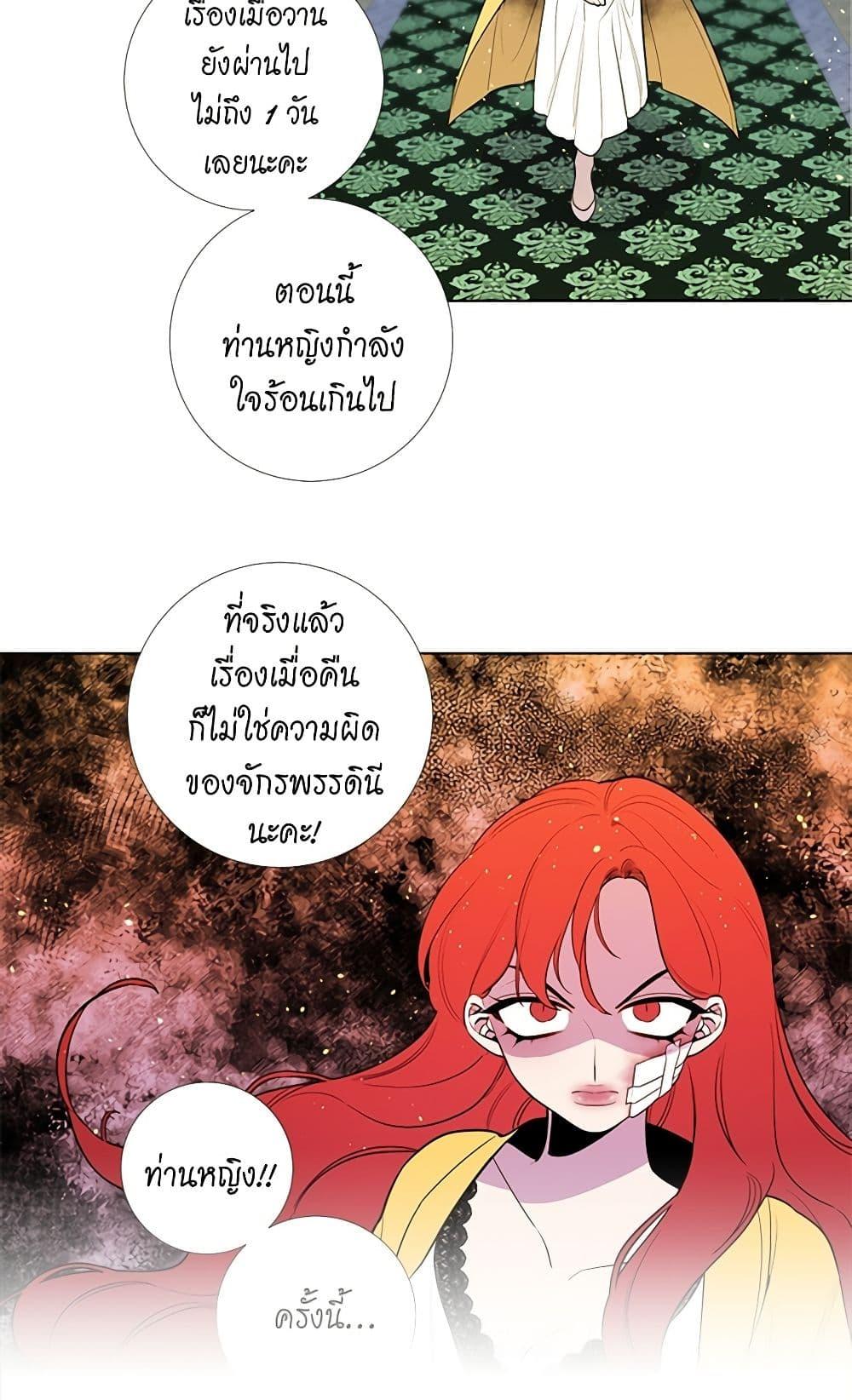 Manga-lc-com อ่านมังงะ อ่านการ์ตูน ออนไลน์ ฟรี Lady to Queen ตอนที่ 1 2 3 4 5 6 7 8 9 10 11 12 13 14 ฟรี ไม่มีโฆษณา Manga-lc - อ่าน มังงะ อ่าน การ์ตูน ออนไลน์ อ่านมังงะ ฟรี