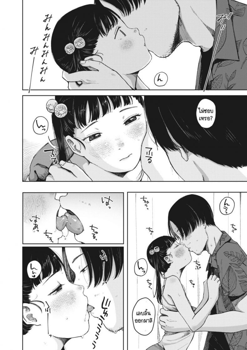 Doujin-Lc- อ่าน โดจิน มังฮวา เกาหลี ญี่ปุ่น จีน แปลไทย บาปไร้เดียงสา [Umehisa] Kage wo fumu ตอนที่ 1 2 3 4 5 6 7 8 9 10 11 12 13 14 ฟรี ไม่มีโฆษณา อ่าน โดจิน Manhwa เกาหลี ญี่ปุ่น จีน เรามีครบ คัดมาให้เน้นๆ โดจิน 18+ รับประกันความฟินโดย  Doujin Lc