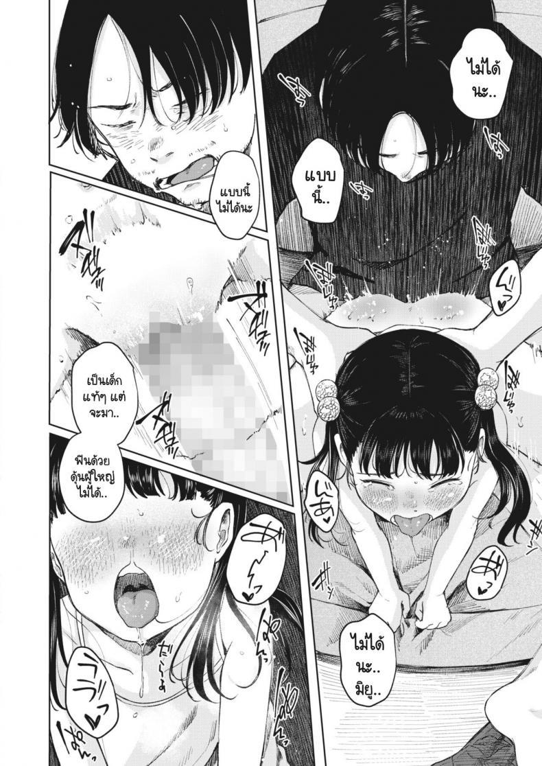 Doujin-Lc- อ่าน โดจิน มังฮวา เกาหลี ญี่ปุ่น จีน แปลไทย บาปไร้เดียงสา [Umehisa] Kage wo fumu ตอนที่ 1 2 3 4 5 6 7 8 9 10 11 12 13 14 ฟรี ไม่มีโฆษณา อ่าน โดจิน Manhwa เกาหลี ญี่ปุ่น จีน เรามีครบ คัดมาให้เน้นๆ โดจิน 18+ รับประกันความฟินโดย  Doujin Lc