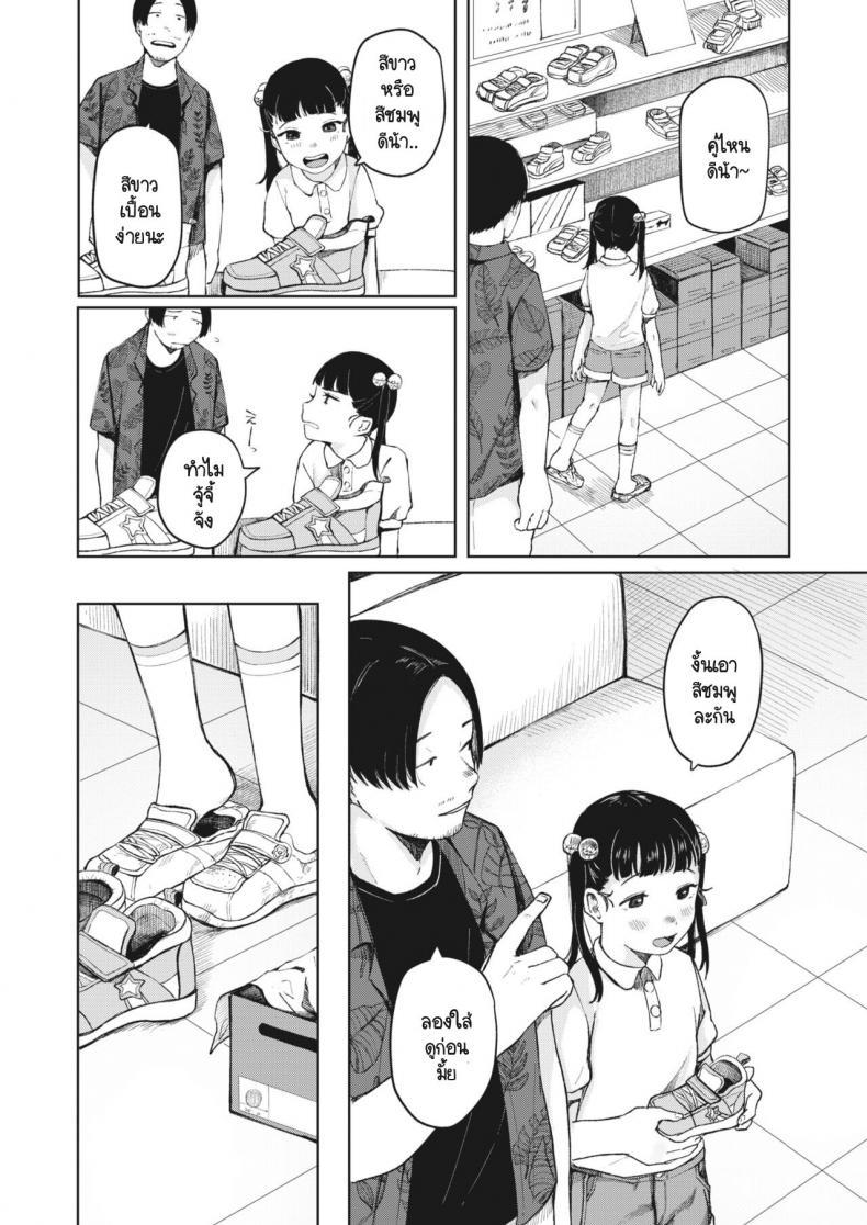 Doujin-Lc- อ่าน โดจิน มังฮวา เกาหลี ญี่ปุ่น จีน แปลไทย บาปไร้เดียงสา [Umehisa] Kage wo fumu ตอนที่ 1 2 3 4 5 6 7 8 9 10 11 12 13 14 ฟรี ไม่มีโฆษณา อ่าน โดจิน Manhwa เกาหลี ญี่ปุ่น จีน เรามีครบ คัดมาให้เน้นๆ โดจิน 18+ รับประกันความฟินโดย  Doujin Lc