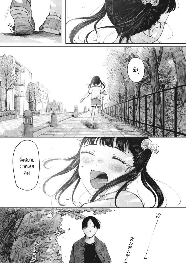 Doujin-Lc- อ่าน โดจิน มังฮวา เกาหลี ญี่ปุ่น จีน แปลไทย บาปไร้เดียงสา [Umehisa] Kage wo fumu ตอนที่ 1 2 3 4 5 6 7 8 9 10 11 12 13 14 ฟรี ไม่มีโฆษณา อ่าน โดจิน Manhwa เกาหลี ญี่ปุ่น จีน เรามีครบ คัดมาให้เน้นๆ โดจิน 18+ รับประกันความฟินโดย  Doujin Lc