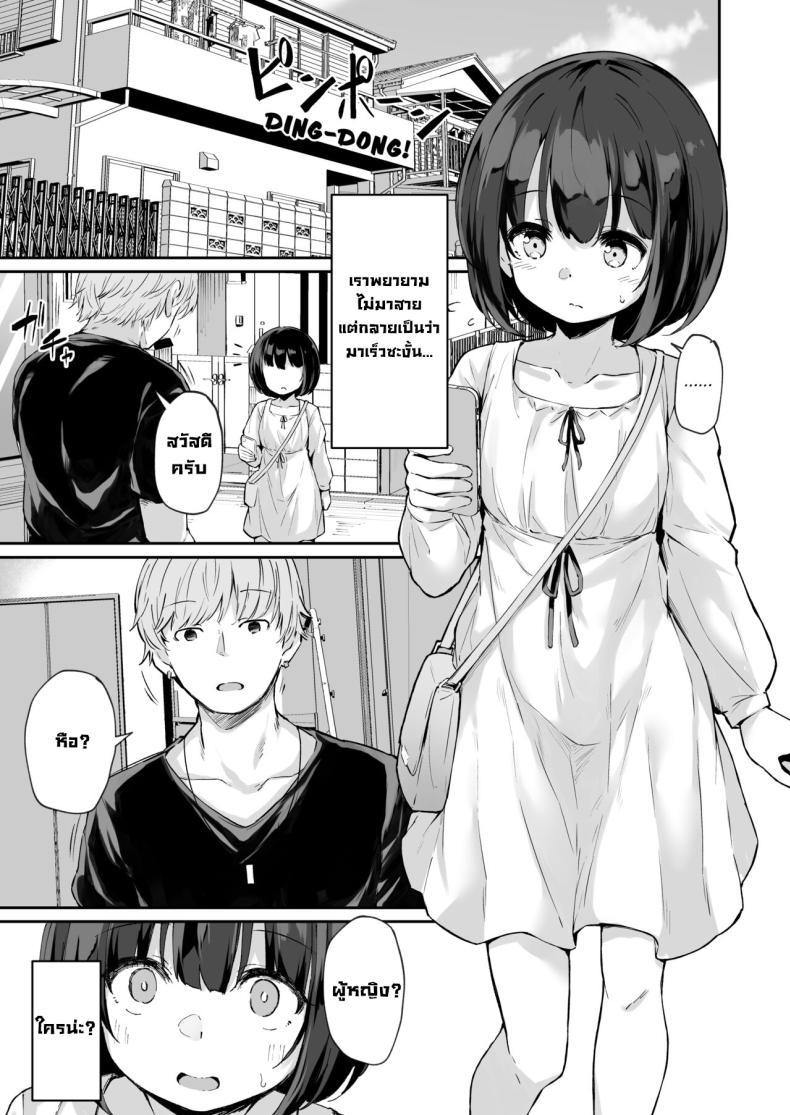 Doujin-Lc- อ่าน โดจิน มังฮวา เกาหลี ญี่ปุ่น จีน แปลไทย ความลับของฉัน [Hiiro no Kenkyuushitsu (Hitoi)] Himitsu no Midara Our Dirty Little Secret ตอนที่ 1 2 3 4 5 6 7 8 9 10 11 12 13 14 ฟรี ไม่มีโฆษณา อ่าน โดจิน Manhwa เกาหลี ญี่ปุ่น จีน เรามีครบ คัดมาให้เน้นๆ โดจิน 18+ รับประกันความฟินโดย  Doujin Lc