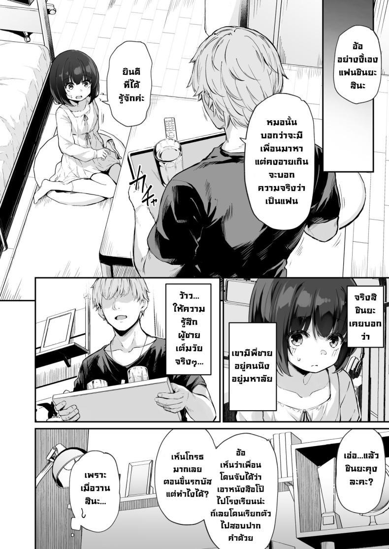 Doujin-Lc- อ่าน โดจิน มังฮวา เกาหลี ญี่ปุ่น จีน แปลไทย ความลับของฉัน [Hiiro no Kenkyuushitsu (Hitoi)] Himitsu no Midara Our Dirty Little Secret ตอนที่ 1 2 3 4 5 6 7 8 9 10 11 12 13 14 ฟรี ไม่มีโฆษณา อ่าน โดจิน Manhwa เกาหลี ญี่ปุ่น จีน เรามีครบ คัดมาให้เน้นๆ โดจิน 18+ รับประกันความฟินโดย  Doujin Lc