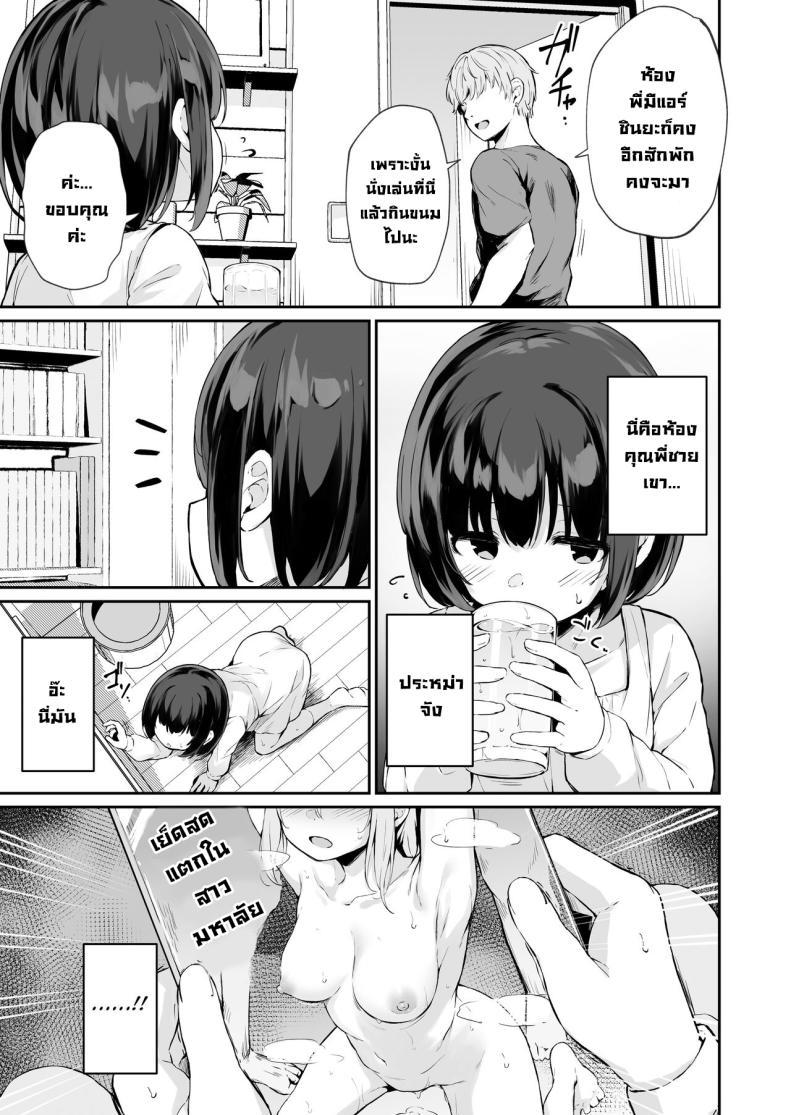 Doujin-Lc- อ่าน โดจิน มังฮวา เกาหลี ญี่ปุ่น จีน แปลไทย ความลับของฉัน [Hiiro no Kenkyuushitsu (Hitoi)] Himitsu no Midara Our Dirty Little Secret ตอนที่ 1 2 3 4 5 6 7 8 9 10 11 12 13 14 ฟรี ไม่มีโฆษณา อ่าน โดจิน Manhwa เกาหลี ญี่ปุ่น จีน เรามีครบ คัดมาให้เน้นๆ โดจิน 18+ รับประกันความฟินโดย  Doujin Lc