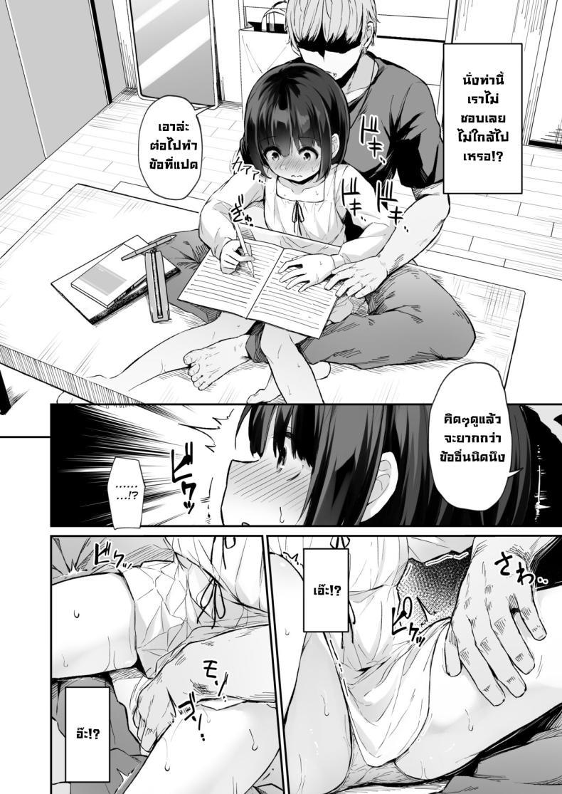 Doujin-Lc- อ่าน โดจิน มังฮวา เกาหลี ญี่ปุ่น จีน แปลไทย ความลับของฉัน [Hiiro no Kenkyuushitsu (Hitoi)] Himitsu no Midara Our Dirty Little Secret ตอนที่ 1 2 3 4 5 6 7 8 9 10 11 12 13 14 ฟรี ไม่มีโฆษณา อ่าน โดจิน Manhwa เกาหลี ญี่ปุ่น จีน เรามีครบ คัดมาให้เน้นๆ โดจิน 18+ รับประกันความฟินโดย  Doujin Lc