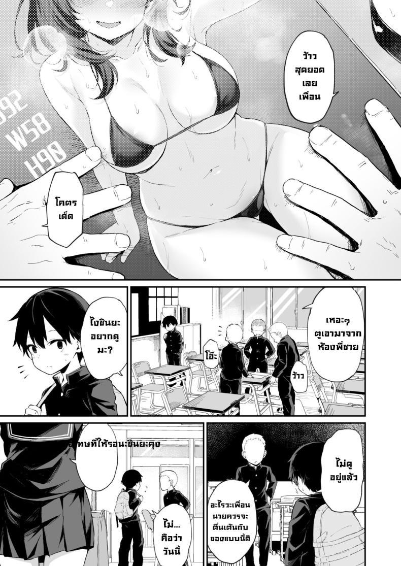 Doujin-Lc- อ่าน โดจิน มังฮวา เกาหลี ญี่ปุ่น จีน แปลไทย ความลับของฉัน [Hiiro no Kenkyuushitsu (Hitoi)] Himitsu no Midara Our Dirty Little Secret ตอนที่ 1 2 3 4 5 6 7 8 9 10 11 12 13 14 ฟรี ไม่มีโฆษณา อ่าน โดจิน Manhwa เกาหลี ญี่ปุ่น จีน เรามีครบ คัดมาให้เน้นๆ โดจิน 18+ รับประกันความฟินโดย  Doujin Lc