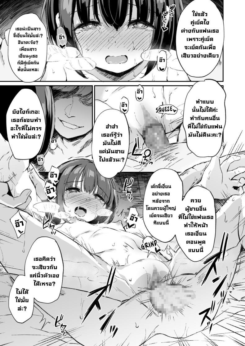 Doujin-Lc- อ่าน โดจิน มังฮวา เกาหลี ญี่ปุ่น จีน แปลไทย ความลับของฉัน [Hiiro no Kenkyuushitsu (Hitoi)] Himitsu no Midara Our Dirty Little Secret ตอนที่ 1 2 3 4 5 6 7 8 9 10 11 12 13 14 ฟรี ไม่มีโฆษณา อ่าน โดจิน Manhwa เกาหลี ญี่ปุ่น จีน เรามีครบ คัดมาให้เน้นๆ โดจิน 18+ รับประกันความฟินโดย  Doujin Lc