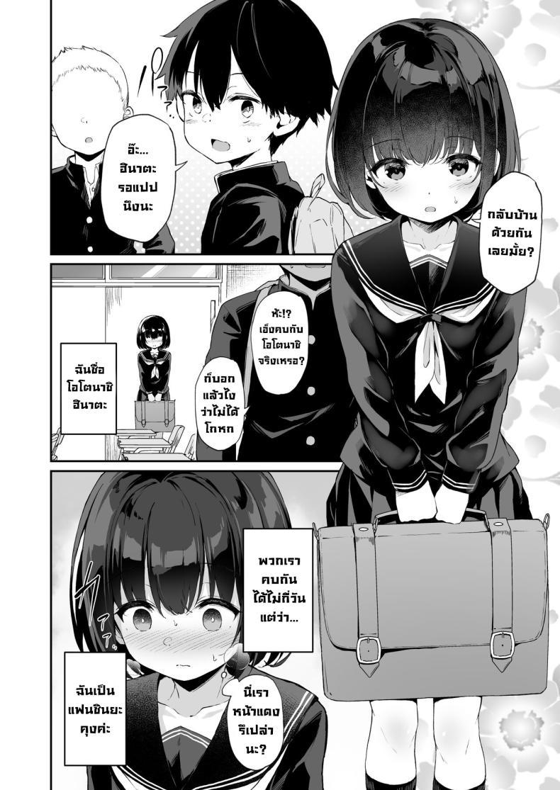 Doujin-Lc- อ่าน โดจิน มังฮวา เกาหลี ญี่ปุ่น จีน แปลไทย ความลับของฉัน [Hiiro no Kenkyuushitsu (Hitoi)] Himitsu no Midara Our Dirty Little Secret ตอนที่ 1 2 3 4 5 6 7 8 9 10 11 12 13 14 ฟรี ไม่มีโฆษณา อ่าน โดจิน Manhwa เกาหลี ญี่ปุ่น จีน เรามีครบ คัดมาให้เน้นๆ โดจิน 18+ รับประกันความฟินโดย  Doujin Lc