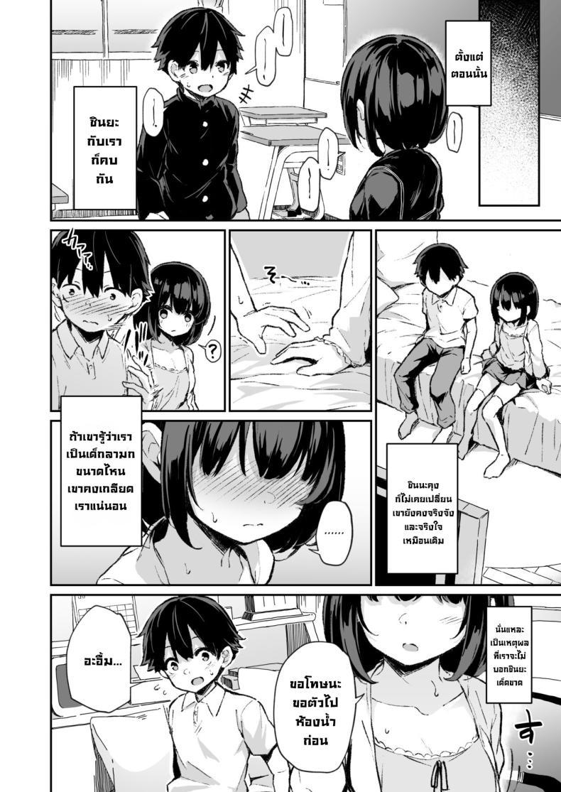Doujin-Lc- อ่าน โดจิน มังฮวา เกาหลี ญี่ปุ่น จีน แปลไทย ความลับของฉัน [Hiiro no Kenkyuushitsu (Hitoi)] Himitsu no Midara Our Dirty Little Secret ตอนที่ 1 2 3 4 5 6 7 8 9 10 11 12 13 14 ฟรี ไม่มีโฆษณา อ่าน โดจิน Manhwa เกาหลี ญี่ปุ่น จีน เรามีครบ คัดมาให้เน้นๆ โดจิน 18+ รับประกันความฟินโดย  Doujin Lc