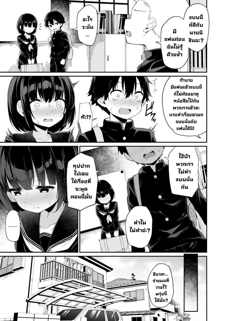 Doujin-Lc- อ่าน โดจิน มังฮวา เกาหลี ญี่ปุ่น จีน แปลไทย ความลับของฉัน [Hiiro no Kenkyuushitsu (Hitoi)] Himitsu no Midara Our Dirty Little Secret ตอนที่ 1 2 3 4 5 6 7 8 9 10 11 12 13 14 ฟรี ไม่มีโฆษณา อ่าน โดจิน Manhwa เกาหลี ญี่ปุ่น จีน เรามีครบ คัดมาให้เน้นๆ โดจิน 18+ รับประกันความฟินโดย  Doujin Lc