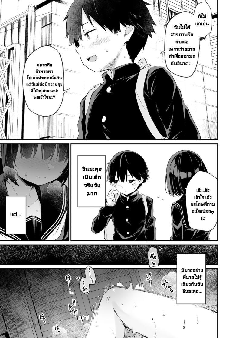 Doujin-Lc- อ่าน โดจิน มังฮวา เกาหลี ญี่ปุ่น จีน แปลไทย ความลับของฉัน [Hiiro no Kenkyuushitsu (Hitoi)] Himitsu no Midara Our Dirty Little Secret ตอนที่ 1 2 3 4 5 6 7 8 9 10 11 12 13 14 ฟรี ไม่มีโฆษณา อ่าน โดจิน Manhwa เกาหลี ญี่ปุ่น จีน เรามีครบ คัดมาให้เน้นๆ โดจิน 18+ รับประกันความฟินโดย  Doujin Lc