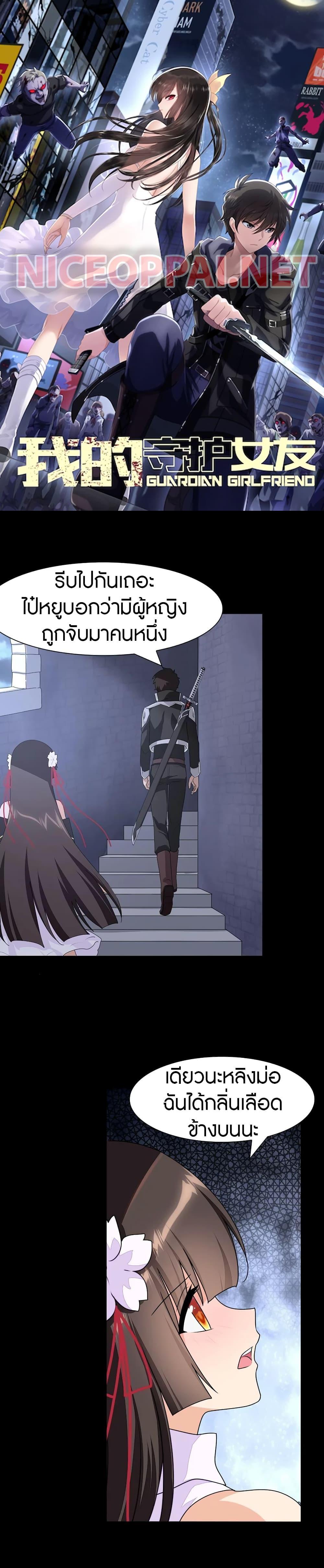 Manga-lc-com อ่านมังงะ อ่านการ์ตูน ออนไลน์ ฟรี My Girlfriend is a Zombie ตอนที่ 1 2 3 4 5 6 7 8 9 10 11 12 13 14 ฟรี ไม่มีโฆษณา Manga-lc - อ่าน มังงะ อ่าน การ์ตูน ออนไลน์ อ่านมังงะ ฟรี