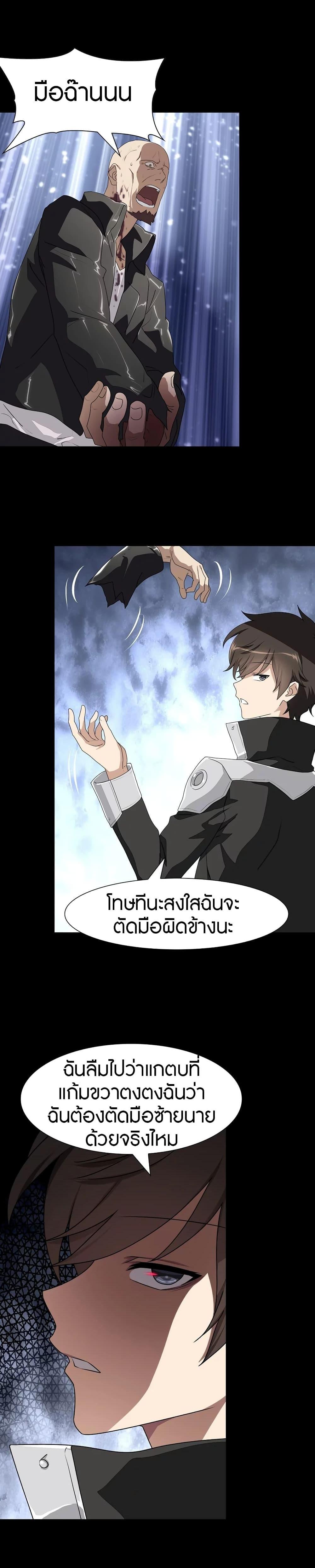 Manga-lc-com อ่านมังงะ อ่านการ์ตูน ออนไลน์ ฟรี My Girlfriend is a Zombie ตอนที่ 1 2 3 4 5 6 7 8 9 10 11 12 13 14 ฟรี ไม่มีโฆษณา Manga-lc - อ่าน มังงะ อ่าน การ์ตูน ออนไลน์ อ่านมังงะ ฟรี