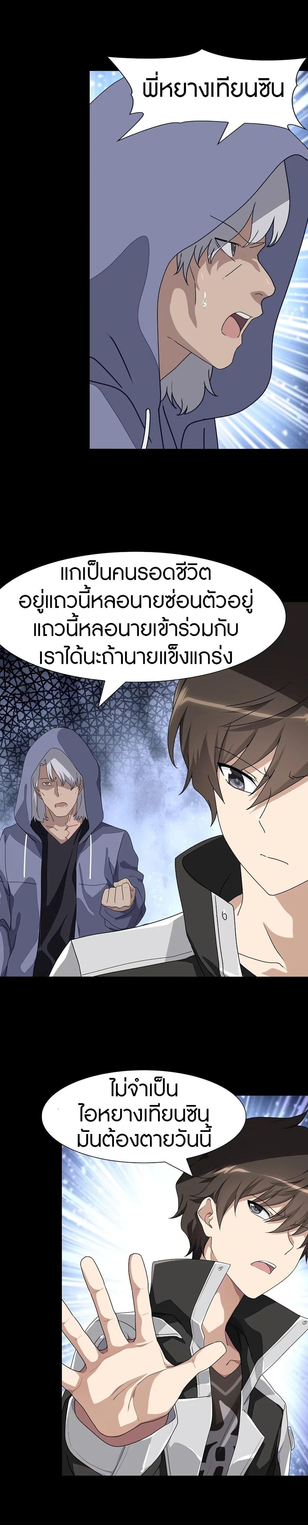 Manga-lc-com อ่านมังงะ อ่านการ์ตูน ออนไลน์ ฟรี My Girlfriend is a Zombie ตอนที่ 1 2 3 4 5 6 7 8 9 10 11 12 13 14 ฟรี ไม่มีโฆษณา Manga-lc - อ่าน มังงะ อ่าน การ์ตูน ออนไลน์ อ่านมังงะ ฟรี