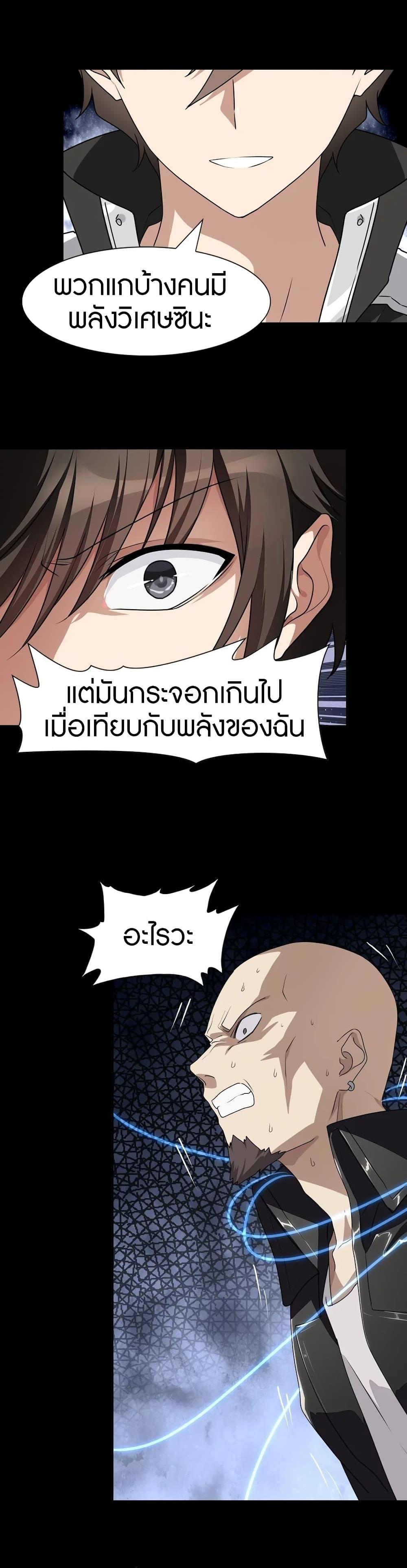 Manga-lc-com อ่านมังงะ อ่านการ์ตูน ออนไลน์ ฟรี My Girlfriend is a Zombie ตอนที่ 1 2 3 4 5 6 7 8 9 10 11 12 13 14 ฟรี ไม่มีโฆษณา Manga-lc - อ่าน มังงะ อ่าน การ์ตูน ออนไลน์ อ่านมังงะ ฟรี