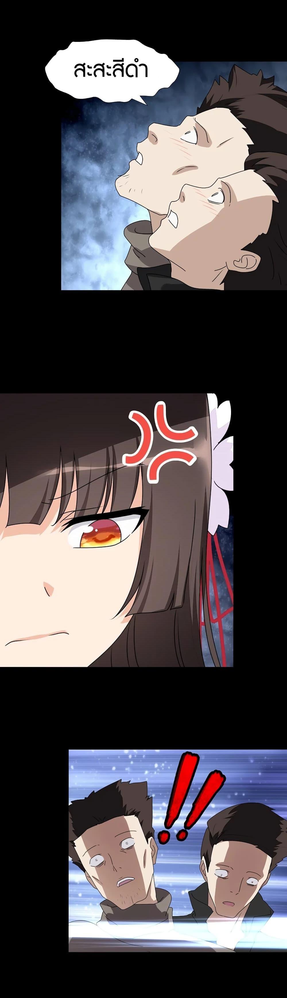 Manga-lc-com อ่านมังงะ อ่านการ์ตูน ออนไลน์ ฟรี My Girlfriend is a Zombie ตอนที่ 1 2 3 4 5 6 7 8 9 10 11 12 13 14 ฟรี ไม่มีโฆษณา Manga-lc - อ่าน มังงะ อ่าน การ์ตูน ออนไลน์ อ่านมังงะ ฟรี