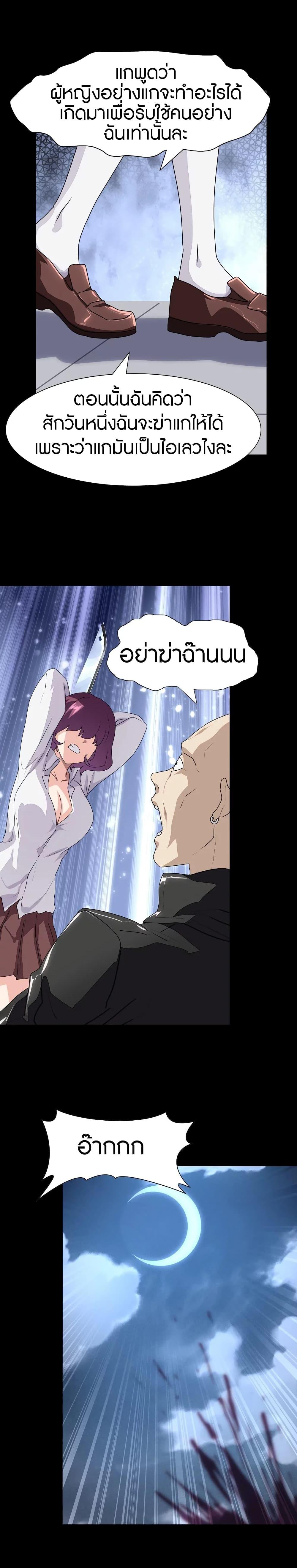 Manga-lc-com อ่านมังงะ อ่านการ์ตูน ออนไลน์ ฟรี My Girlfriend is a Zombie ตอนที่ 1 2 3 4 5 6 7 8 9 10 11 12 13 14 ฟรี ไม่มีโฆษณา Manga-lc - อ่าน มังงะ อ่าน การ์ตูน ออนไลน์ อ่านมังงะ ฟรี