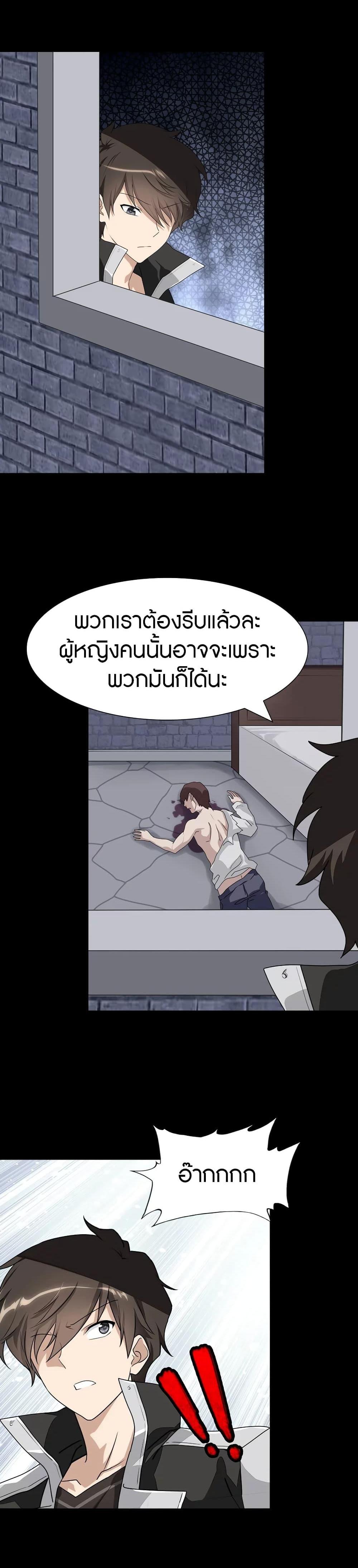 Manga-lc-com อ่านมังงะ อ่านการ์ตูน ออนไลน์ ฟรี My Girlfriend is a Zombie ตอนที่ 1 2 3 4 5 6 7 8 9 10 11 12 13 14 ฟรี ไม่มีโฆษณา Manga-lc - อ่าน มังงะ อ่าน การ์ตูน ออนไลน์ อ่านมังงะ ฟรี