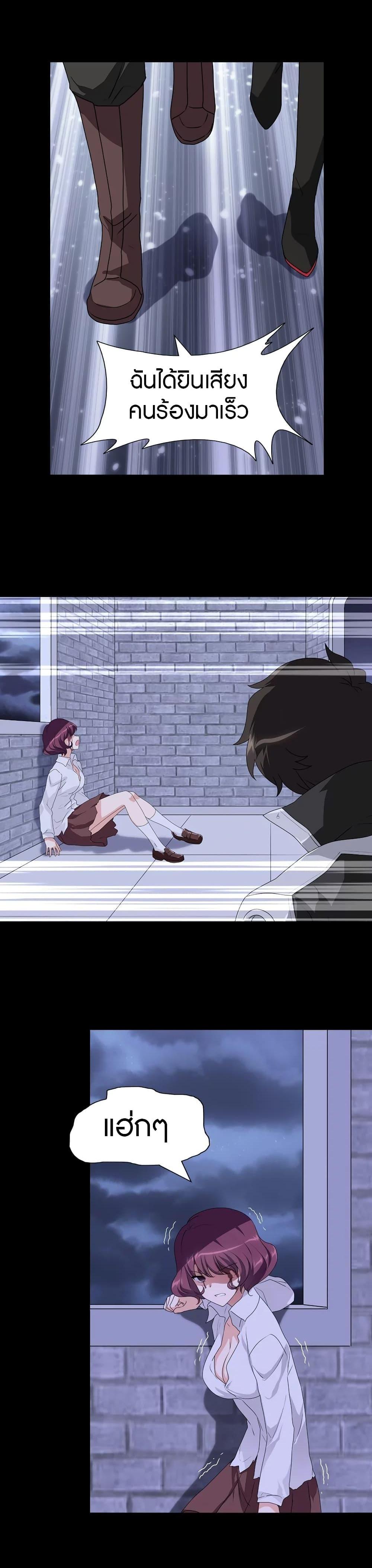 Manga-lc-com อ่านมังงะ อ่านการ์ตูน ออนไลน์ ฟรี My Girlfriend is a Zombie ตอนที่ 1 2 3 4 5 6 7 8 9 10 11 12 13 14 ฟรี ไม่มีโฆษณา Manga-lc - อ่าน มังงะ อ่าน การ์ตูน ออนไลน์ อ่านมังงะ ฟรี