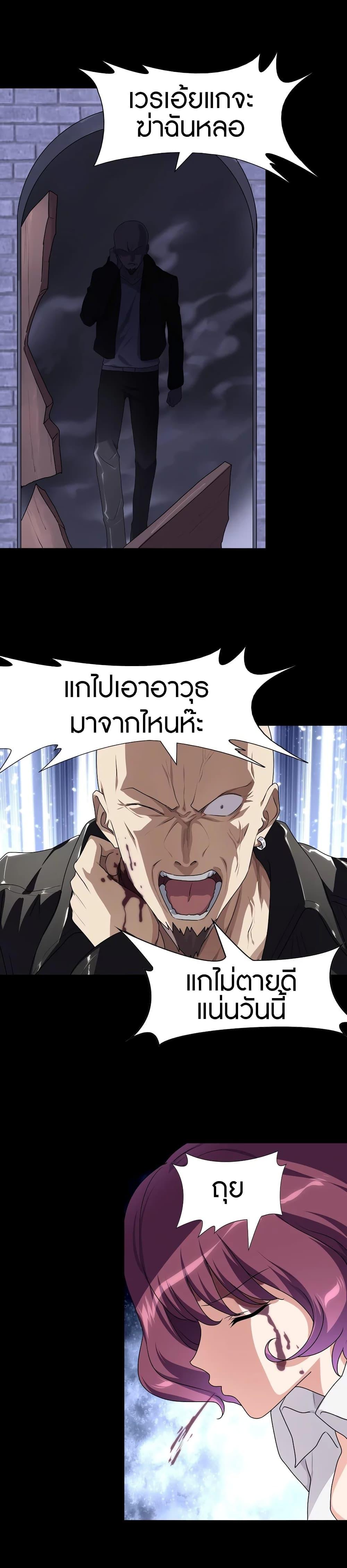 Manga-lc-com อ่านมังงะ อ่านการ์ตูน ออนไลน์ ฟรี My Girlfriend is a Zombie ตอนที่ 1 2 3 4 5 6 7 8 9 10 11 12 13 14 ฟรี ไม่มีโฆษณา Manga-lc - อ่าน มังงะ อ่าน การ์ตูน ออนไลน์ อ่านมังงะ ฟรี