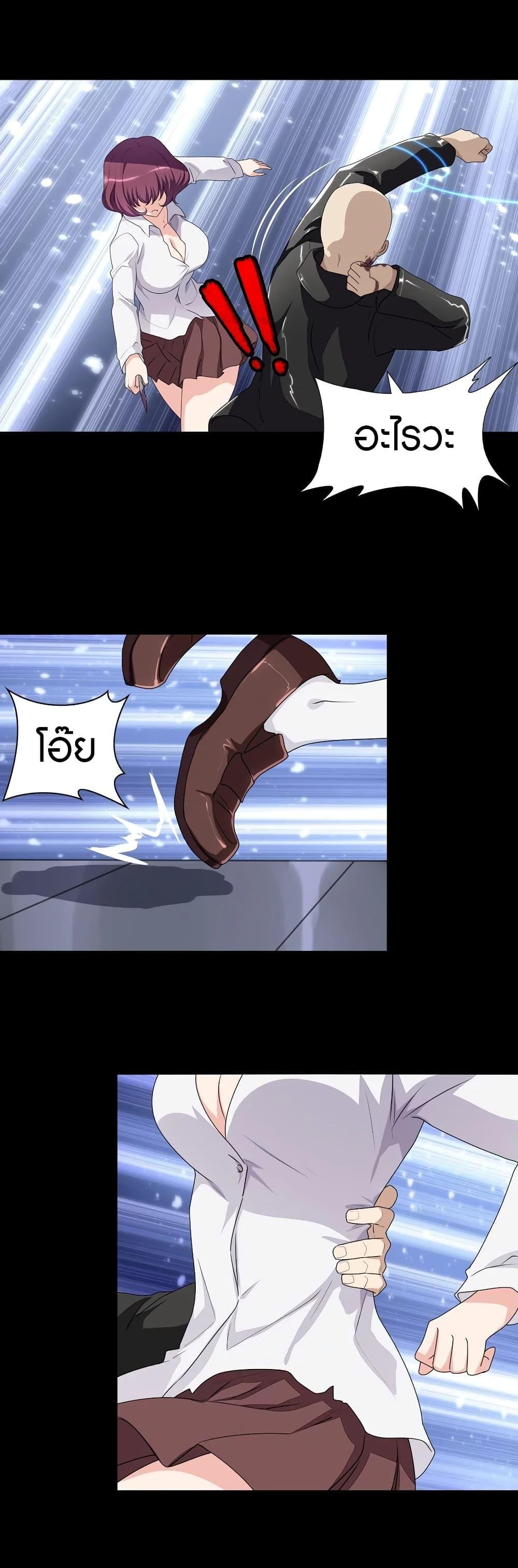 Manga-lc-com อ่านมังงะ อ่านการ์ตูน ออนไลน์ ฟรี My Girlfriend is a Zombie ตอนที่ 1 2 3 4 5 6 7 8 9 10 11 12 13 14 ฟรี ไม่มีโฆษณา Manga-lc - อ่าน มังงะ อ่าน การ์ตูน ออนไลน์ อ่านมังงะ ฟรี