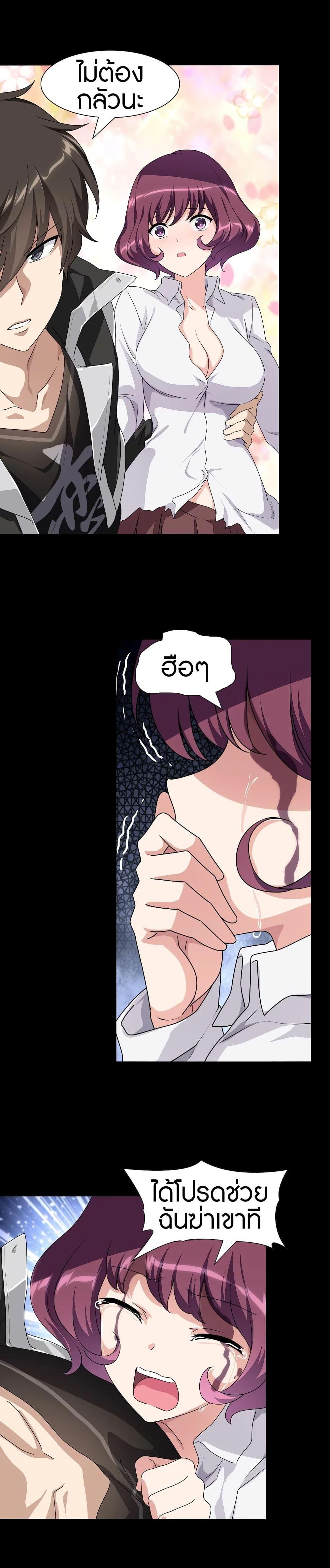 Manga-lc-com อ่านมังงะ อ่านการ์ตูน ออนไลน์ ฟรี My Girlfriend is a Zombie ตอนที่ 1 2 3 4 5 6 7 8 9 10 11 12 13 14 ฟรี ไม่มีโฆษณา Manga-lc - อ่าน มังงะ อ่าน การ์ตูน ออนไลน์ อ่านมังงะ ฟรี