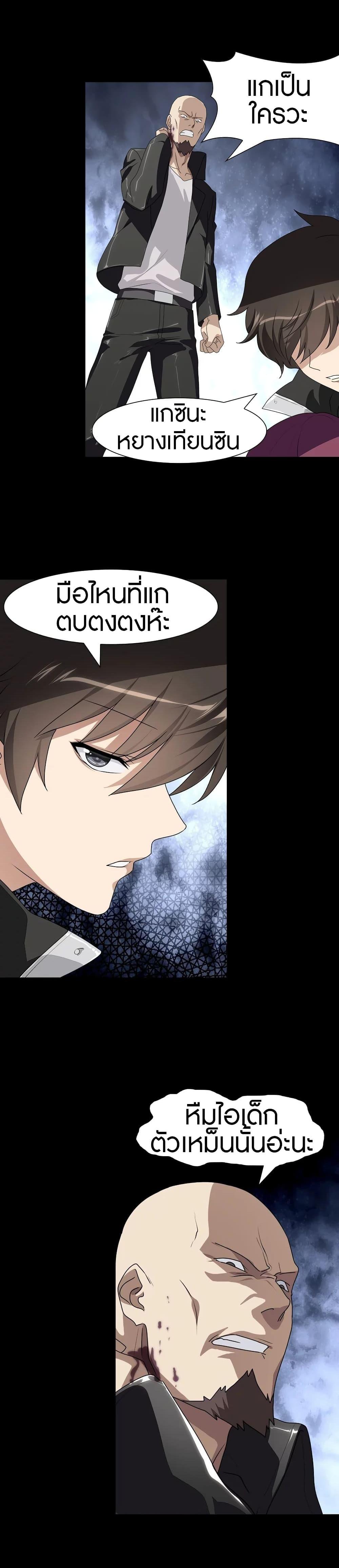 Manga-lc-com อ่านมังงะ อ่านการ์ตูน ออนไลน์ ฟรี My Girlfriend is a Zombie ตอนที่ 1 2 3 4 5 6 7 8 9 10 11 12 13 14 ฟรี ไม่มีโฆษณา Manga-lc - อ่าน มังงะ อ่าน การ์ตูน ออนไลน์ อ่านมังงะ ฟรี