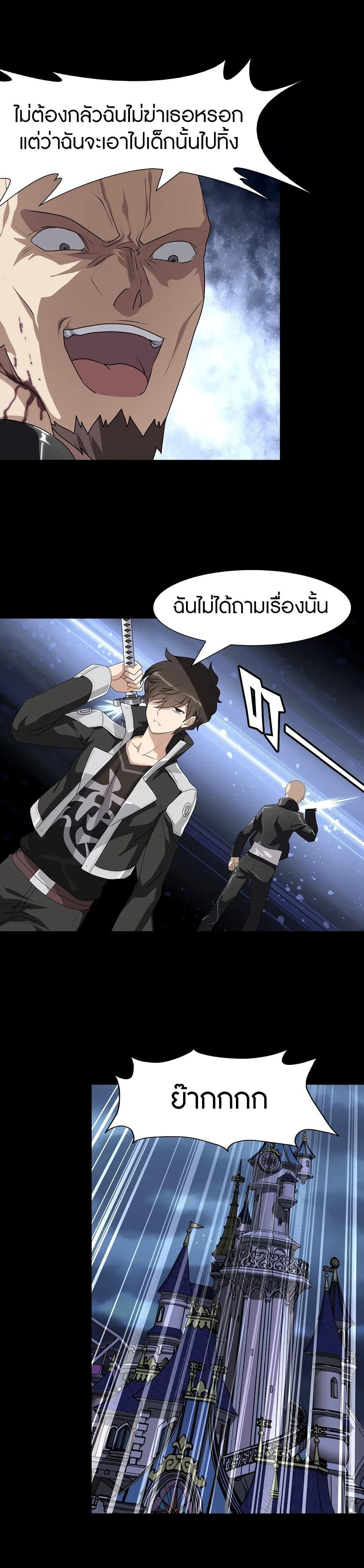 Manga-lc-com อ่านมังงะ อ่านการ์ตูน ออนไลน์ ฟรี My Girlfriend is a Zombie ตอนที่ 1 2 3 4 5 6 7 8 9 10 11 12 13 14 ฟรี ไม่มีโฆษณา Manga-lc - อ่าน มังงะ อ่าน การ์ตูน ออนไลน์ อ่านมังงะ ฟรี