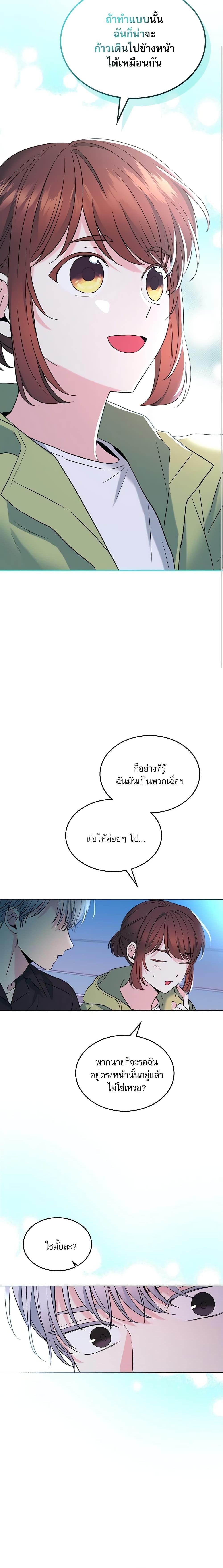 Manga-lc-com อ่านมังงะ อ่านการ์ตูน ออนไลน์ ฟรี My Life as an Internet Novel ตอนที่ 1 2 3 4 5 6 7 8 9 10 11 12 13 14 ฟรี ไม่มีโฆษณา Manga-lc - อ่าน มังงะ อ่าน การ์ตูน ออนไลน์ อ่านมังงะ ฟรี