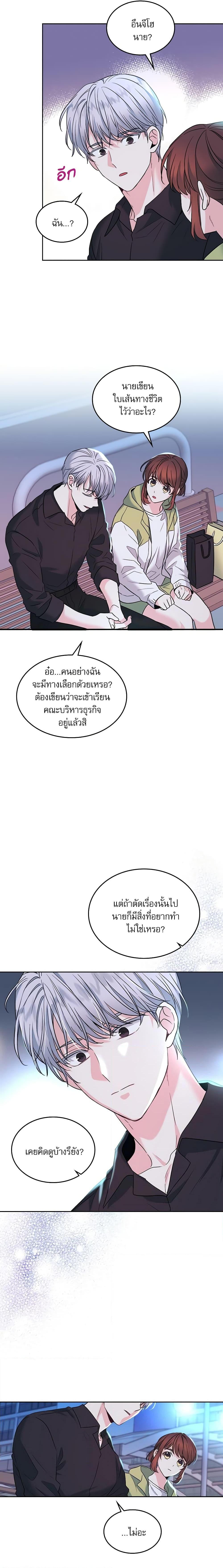 Manga-lc-com อ่านมังงะ อ่านการ์ตูน ออนไลน์ ฟรี My Life as an Internet Novel ตอนที่ 1 2 3 4 5 6 7 8 9 10 11 12 13 14 ฟรี ไม่มีโฆษณา Manga-lc - อ่าน มังงะ อ่าน การ์ตูน ออนไลน์ อ่านมังงะ ฟรี