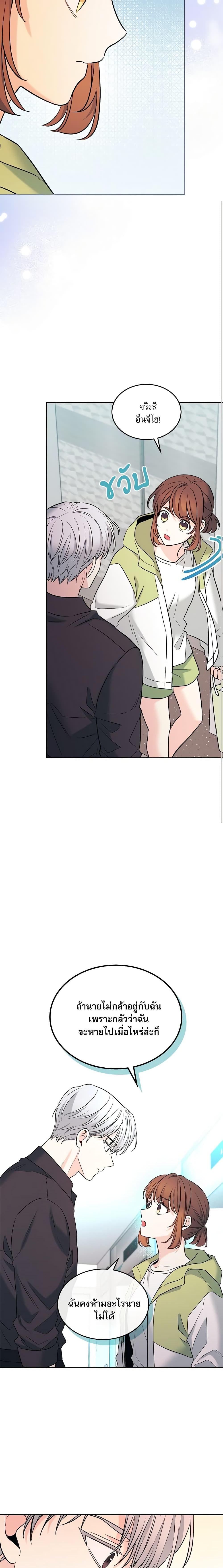 Manga-lc-com อ่านมังงะ อ่านการ์ตูน ออนไลน์ ฟรี My Life as an Internet Novel ตอนที่ 1 2 3 4 5 6 7 8 9 10 11 12 13 14 ฟรี ไม่มีโฆษณา Manga-lc - อ่าน มังงะ อ่าน การ์ตูน ออนไลน์ อ่านมังงะ ฟรี