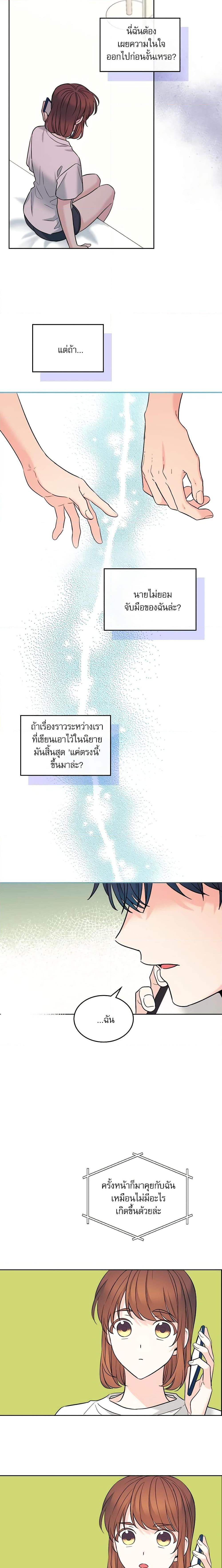 Manga-lc-com อ่านมังงะ อ่านการ์ตูน ออนไลน์ ฟรี My Life as an Internet Novel ตอนที่ 1 2 3 4 5 6 7 8 9 10 11 12 13 14 ฟรี ไม่มีโฆษณา Manga-lc - อ่าน มังงะ อ่าน การ์ตูน ออนไลน์ อ่านมังงะ ฟรี