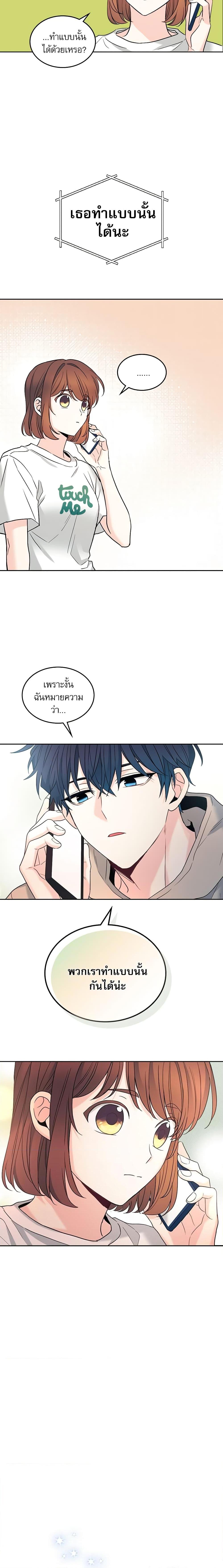 Manga-lc-com อ่านมังงะ อ่านการ์ตูน ออนไลน์ ฟรี My Life as an Internet Novel ตอนที่ 1 2 3 4 5 6 7 8 9 10 11 12 13 14 ฟรี ไม่มีโฆษณา Manga-lc - อ่าน มังงะ อ่าน การ์ตูน ออนไลน์ อ่านมังงะ ฟรี