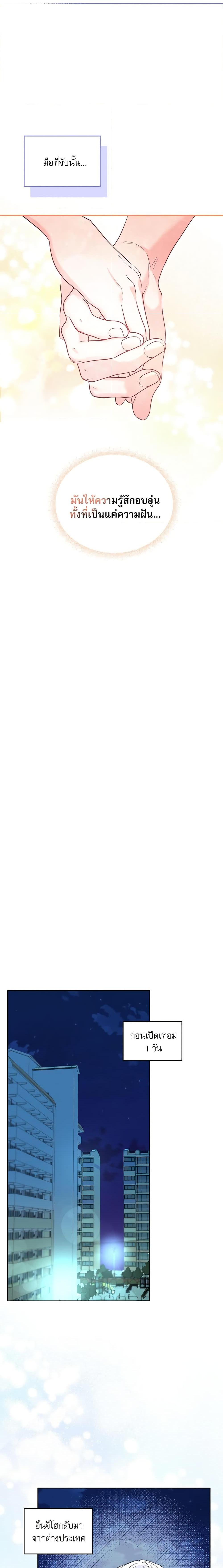 Manga-lc-com อ่านมังงะ อ่านการ์ตูน ออนไลน์ ฟรี My Life as an Internet Novel ตอนที่ 1 2 3 4 5 6 7 8 9 10 11 12 13 14 ฟรี ไม่มีโฆษณา Manga-lc - อ่าน มังงะ อ่าน การ์ตูน ออนไลน์ อ่านมังงะ ฟรี