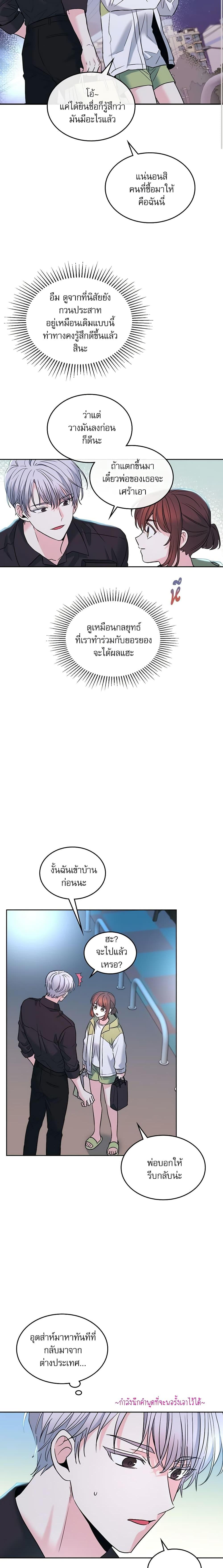 Manga-lc-com อ่านมังงะ อ่านการ์ตูน ออนไลน์ ฟรี My Life as an Internet Novel ตอนที่ 1 2 3 4 5 6 7 8 9 10 11 12 13 14 ฟรี ไม่มีโฆษณา Manga-lc - อ่าน มังงะ อ่าน การ์ตูน ออนไลน์ อ่านมังงะ ฟรี