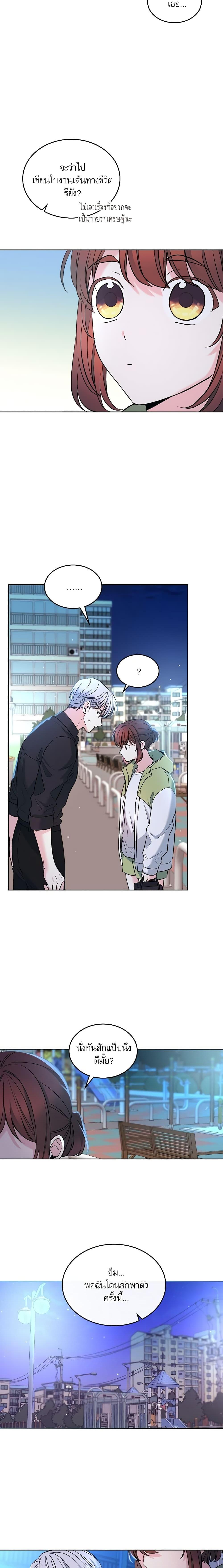 Manga-lc-com อ่านมังงะ อ่านการ์ตูน ออนไลน์ ฟรี My Life as an Internet Novel ตอนที่ 1 2 3 4 5 6 7 8 9 10 11 12 13 14 ฟรี ไม่มีโฆษณา Manga-lc - อ่าน มังงะ อ่าน การ์ตูน ออนไลน์ อ่านมังงะ ฟรี