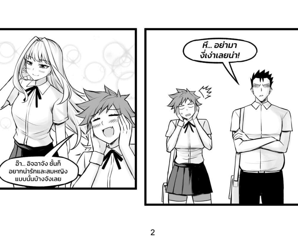 Manga-lc-com อ่านมังงะ อ่านการ์ตูน ออนไลน์ ฟรี Tomboy Girlfriends ตอนที่ 1 2 3 4 5 6 7 8 9 10 11 12 13 14 ฟรี ไม่มีโฆษณา Manga-lc - อ่าน มังงะ อ่าน การ์ตูน ออนไลน์ อ่านมังงะ ฟรี