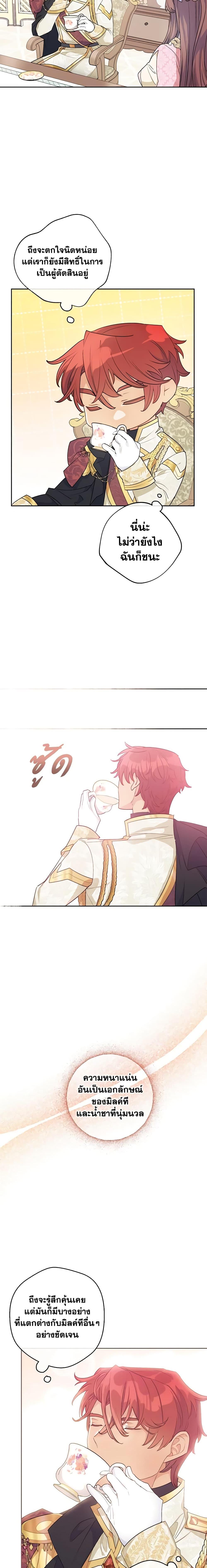 Manga-lc-com อ่านมังงะ อ่านการ์ตูน ออนไลน์ ฟรี 50 Tea Recipes from the Duchess ตอนที่ 1 2 3 4 5 6 7 8 9 10 11 12 13 14 ฟรี ไม่มีโฆษณา Manga-lc - อ่าน มังงะ อ่าน การ์ตูน ออนไลน์ อ่านมังงะ ฟรี