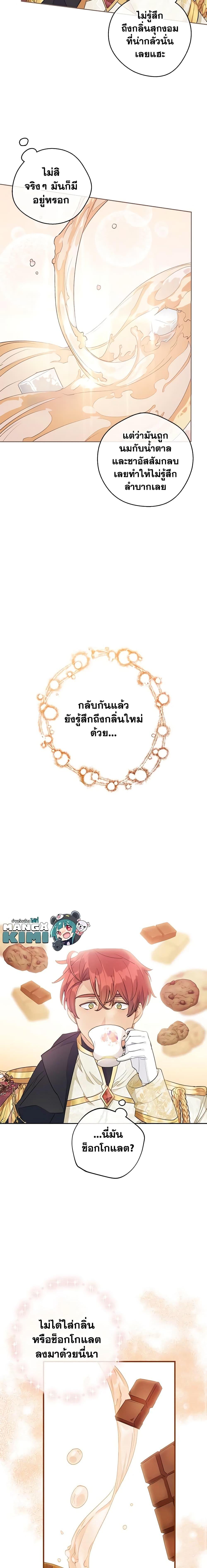 Manga-lc-com อ่านมังงะ อ่านการ์ตูน ออนไลน์ ฟรี 50 Tea Recipes from the Duchess ตอนที่ 1 2 3 4 5 6 7 8 9 10 11 12 13 14 ฟรี ไม่มีโฆษณา Manga-lc - อ่าน มังงะ อ่าน การ์ตูน ออนไลน์ อ่านมังงะ ฟรี