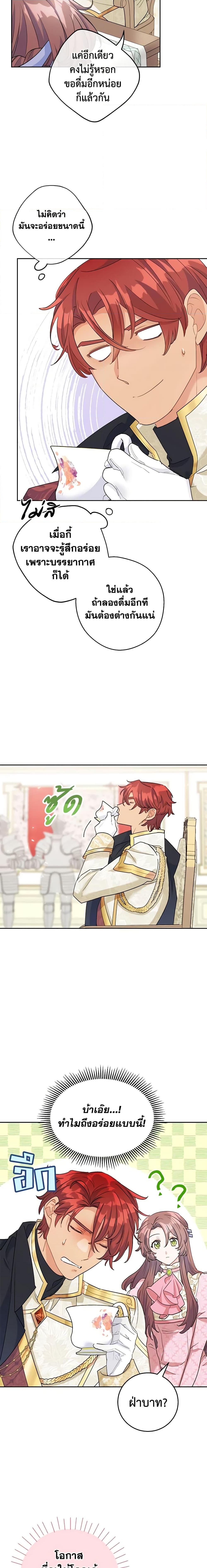 Manga-lc-com อ่านมังงะ อ่านการ์ตูน ออนไลน์ ฟรี 50 Tea Recipes from the Duchess ตอนที่ 1 2 3 4 5 6 7 8 9 10 11 12 13 14 ฟรี ไม่มีโฆษณา Manga-lc - อ่าน มังงะ อ่าน การ์ตูน ออนไลน์ อ่านมังงะ ฟรี