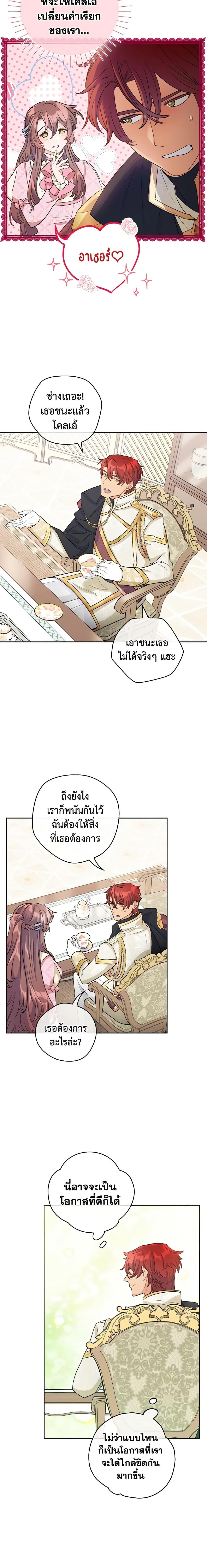 Manga-lc-com อ่านมังงะ อ่านการ์ตูน ออนไลน์ ฟรี 50 Tea Recipes from the Duchess ตอนที่ 1 2 3 4 5 6 7 8 9 10 11 12 13 14 ฟรี ไม่มีโฆษณา Manga-lc - อ่าน มังงะ อ่าน การ์ตูน ออนไลน์ อ่านมังงะ ฟรี