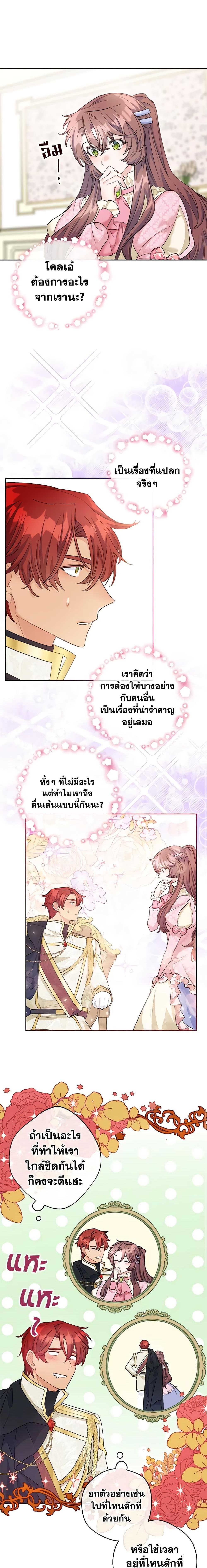 Manga-lc-com อ่านมังงะ อ่านการ์ตูน ออนไลน์ ฟรี 50 Tea Recipes from the Duchess ตอนที่ 1 2 3 4 5 6 7 8 9 10 11 12 13 14 ฟรี ไม่มีโฆษณา Manga-lc - อ่าน มังงะ อ่าน การ์ตูน ออนไลน์ อ่านมังงะ ฟรี