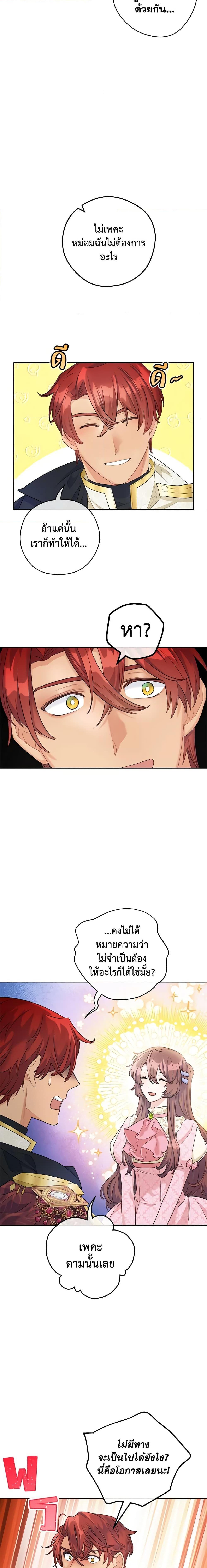Manga-lc-com อ่านมังงะ อ่านการ์ตูน ออนไลน์ ฟรี 50 Tea Recipes from the Duchess ตอนที่ 1 2 3 4 5 6 7 8 9 10 11 12 13 14 ฟรี ไม่มีโฆษณา Manga-lc - อ่าน มังงะ อ่าน การ์ตูน ออนไลน์ อ่านมังงะ ฟรี