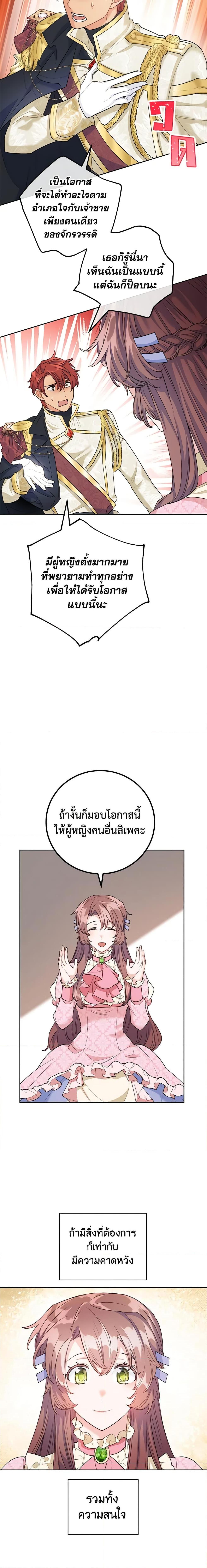 Manga-lc-com อ่านมังงะ อ่านการ์ตูน ออนไลน์ ฟรี 50 Tea Recipes from the Duchess ตอนที่ 1 2 3 4 5 6 7 8 9 10 11 12 13 14 ฟรี ไม่มีโฆษณา Manga-lc - อ่าน มังงะ อ่าน การ์ตูน ออนไลน์ อ่านมังงะ ฟรี