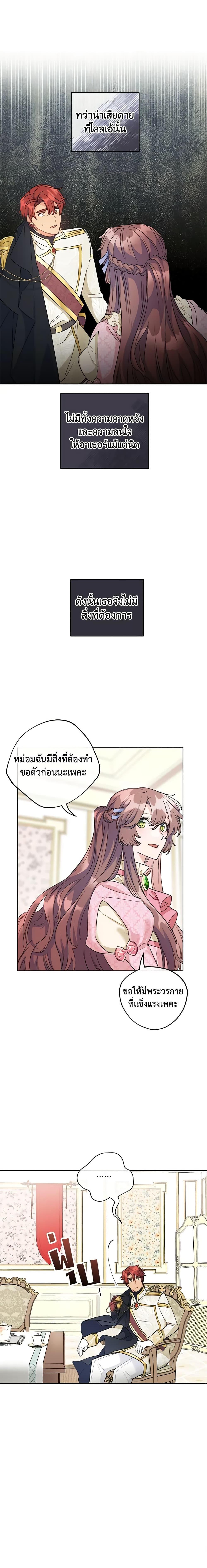 Manga-lc-com อ่านมังงะ อ่านการ์ตูน ออนไลน์ ฟรี 50 Tea Recipes from the Duchess ตอนที่ 1 2 3 4 5 6 7 8 9 10 11 12 13 14 ฟรี ไม่มีโฆษณา Manga-lc - อ่าน มังงะ อ่าน การ์ตูน ออนไลน์ อ่านมังงะ ฟรี