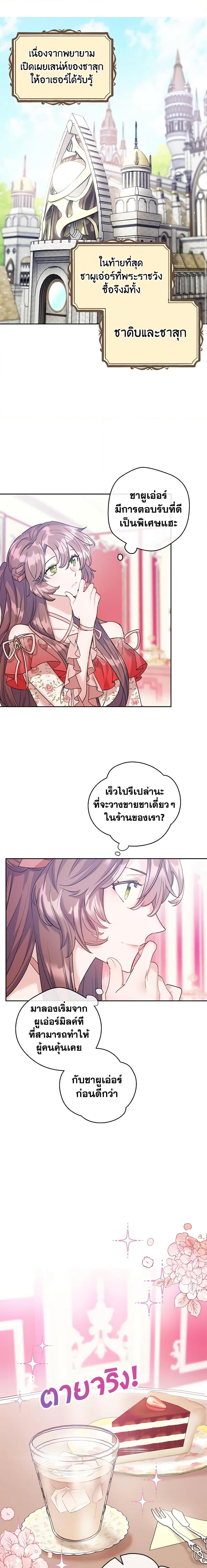 Manga-lc-com อ่านมังงะ อ่านการ์ตูน ออนไลน์ ฟรี 50 Tea Recipes from the Duchess ตอนที่ 1 2 3 4 5 6 7 8 9 10 11 12 13 14 ฟรี ไม่มีโฆษณา Manga-lc - อ่าน มังงะ อ่าน การ์ตูน ออนไลน์ อ่านมังงะ ฟรี